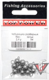 чебурашка разборная Top Power 38.0 гр., уп.8 штук