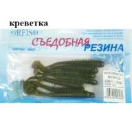 Съедобная резина Grfish Moving Effect 2" 50mm, аттрактант креветка, уп.8 штук, цвет #32