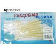 Съедобная резина Grfish Moving Effect 2" 50mm, аттрактант креветка, уп.8 штук, цвет #26