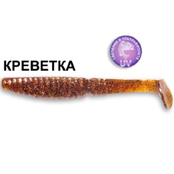 Силиконовая приманка Crazy Fish Scalp Minnow 5.5" 19-13-32-4 креветка цв. dark beer (темное пиво)