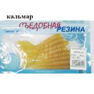 Съедобная резина Grfish Moving Effect 3" 76mm, аттрактант кальмар, уп.8 штук, цвет #29