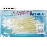 Съедобная резина Grfish Moving Effect 3" 76mm, аттрактант кальмар, уп.8 штук, цвет #26