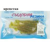 Съедобная резина Grfish Moving Effect 3" 76mm, аттрактант креветка, уп.8 штук,цвет #38