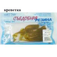 Съедобная резина Grfish Moving Effect 3" 76mm, аттрактант креветка, уп.8 штук,цвет #37