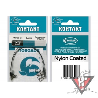 Поводок 1х19 Т 17 L20 (1упак*4шт)