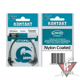 Поводок 1х7 Т6,5 L25 (1упак*5шт)