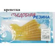 Съедобная резина Grfish Moving Effect 3" 76mm, аттрактант креветка, уп.8 штук,цвет #29